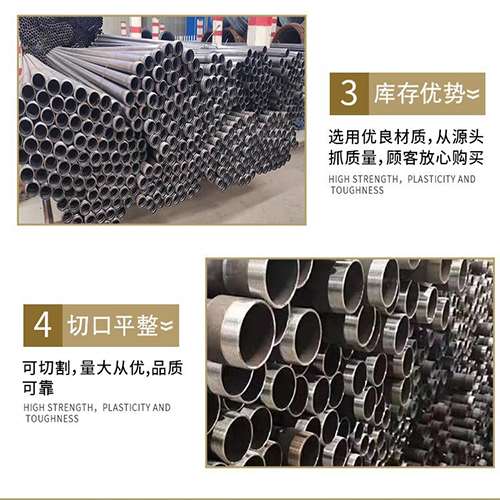 南开声测管用于灌浆和工程施工的注意事项