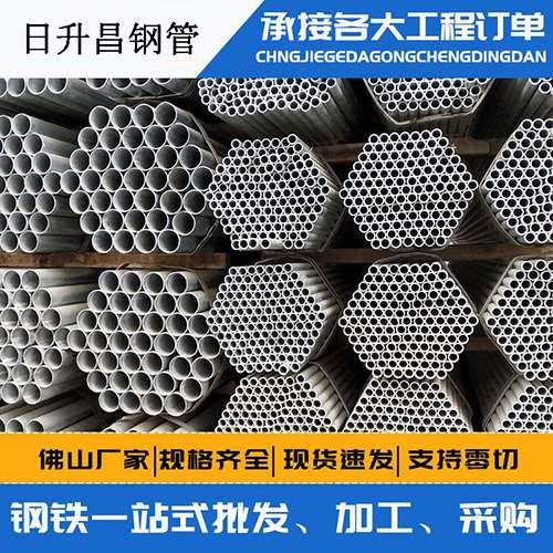 南开声测管的性能检测试验